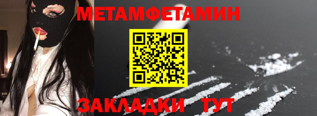 АМФЕТАМИН  АМФЕТАМИН 98%  Вход с VPN  Ялта  Amphetamine 