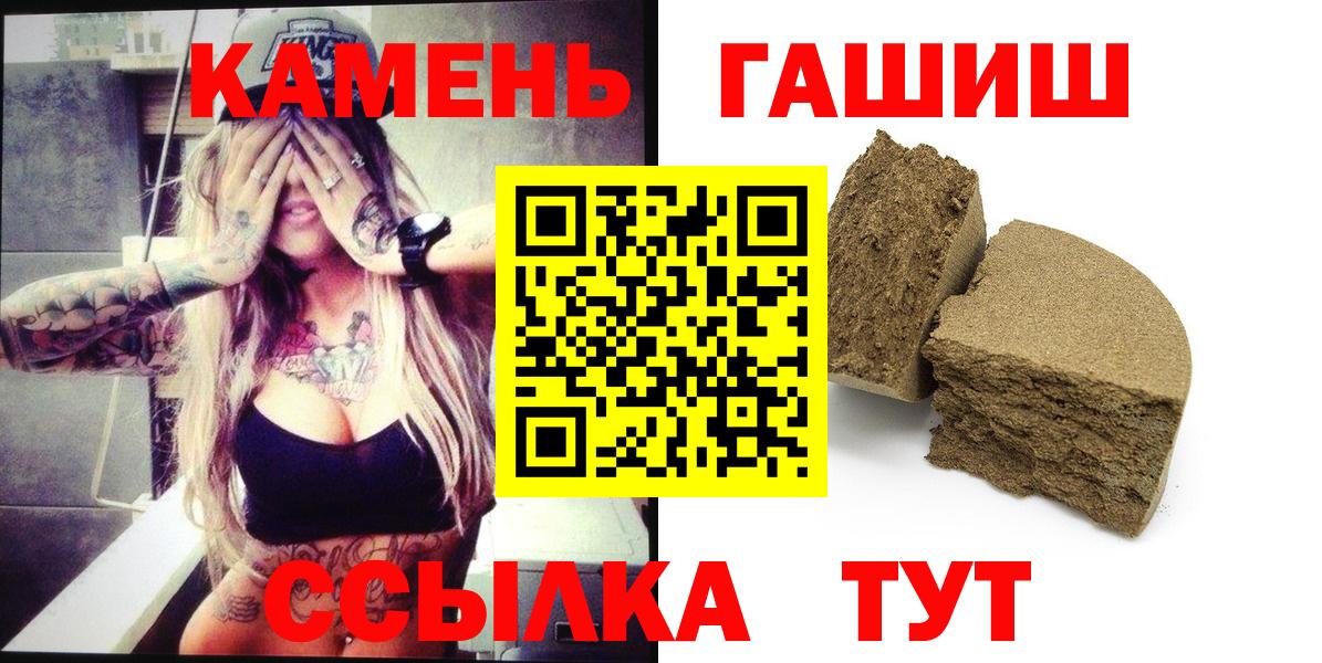 ГАШ Ice-O-Lator Ялта