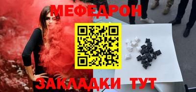 спайс Ярцево