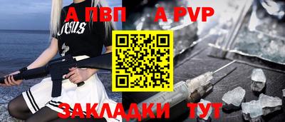 мескалин Янаул