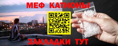 МДМА Анжеро-Судженск