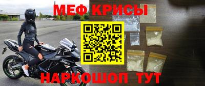 спайс Ярцево