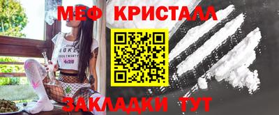 МДМА Анжеро-Судженск