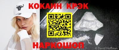 спайс Ярцево