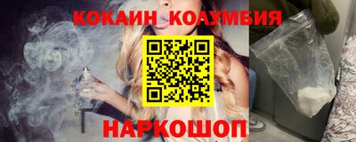 каннабис Анапа