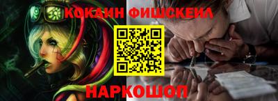 МДМА Анжеро-Судженск