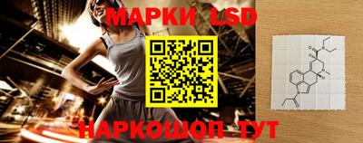спайс Ярцево