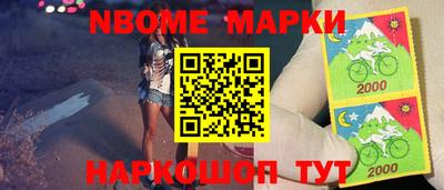 МДМА Анжеро-Судженск