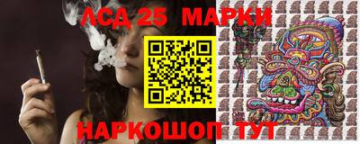 МДМА Анжеро-Судженск
