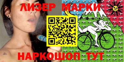 спайс Ярцево