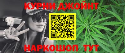 МДМА Анжеро-Судженск