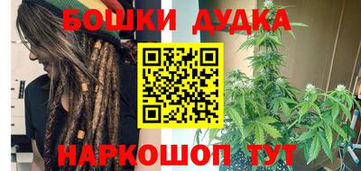 мдма Ярославль