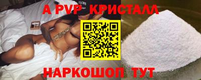 мдма Ярославль