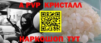 амф Ангарск