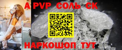 амф Ангарск