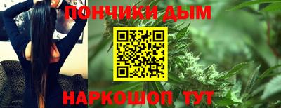 мескалин Янаул