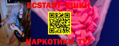 мдма Ярославль