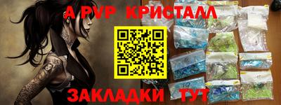 каннабис Анапа
