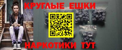 мдма Ярославль