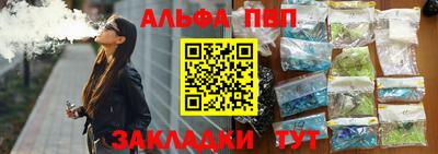 мескалин Янаул