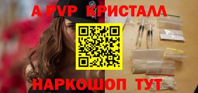 спайс Ярцево