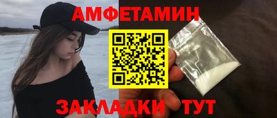 мдма Ярославль