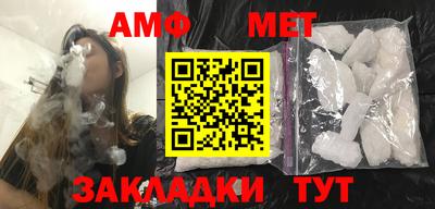 мдма Ярославль