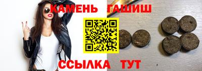 каннабис Анапа