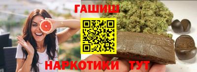 амф Ангарск