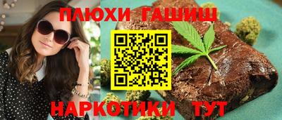 мескалин Янаул