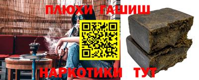 спайс Ярцево