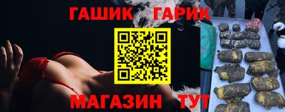 мескалин Янаул