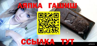 мескалин Янаул