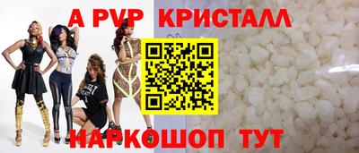 спайс Ярцево