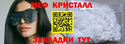 мескалин Янаул