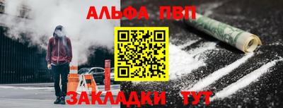 каннабис Анапа