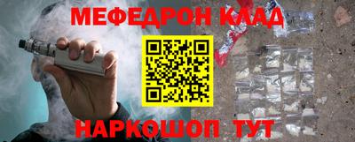 амф Ангарск