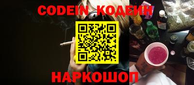 спайс Ярцево