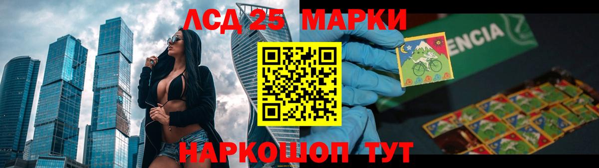 Лсд 25 экстази ecstasy  ЛСД экстази кислота  Лсд 25 экстази  Ялта  Вход с VPN 