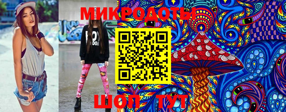 Псилоцибиновые грибы Magic Shrooms  Галлюциногенные грибы прущие грибы  Вход с VPN  Ялта 