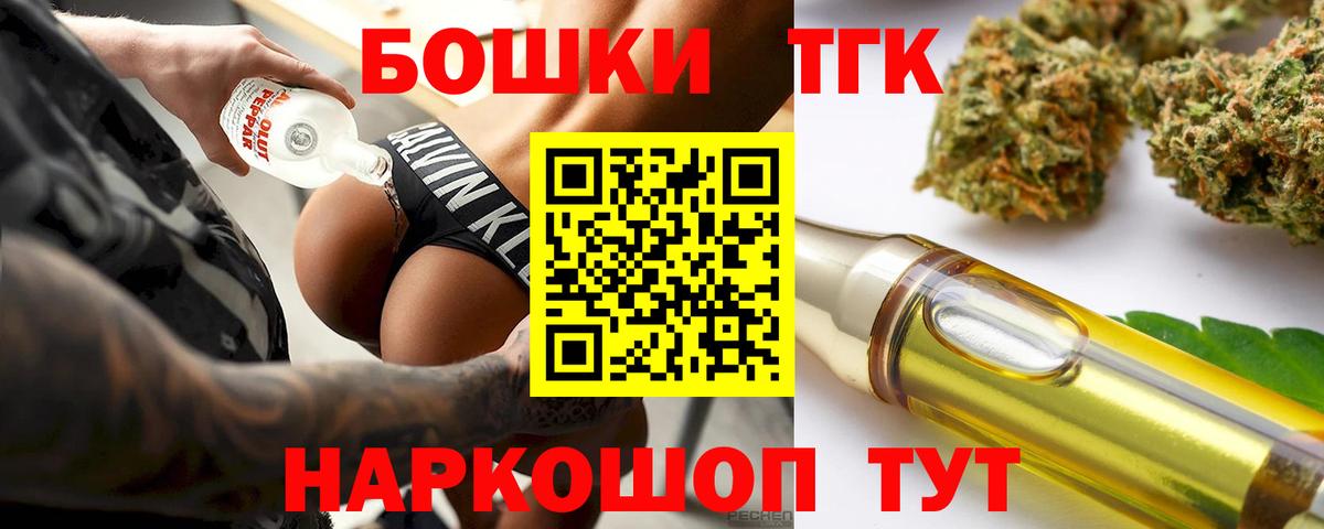 Шишки марихуана семена  Каннабис ГИДРОПОН  Вход с VPN  Ялта  Каннабис THC 21% 